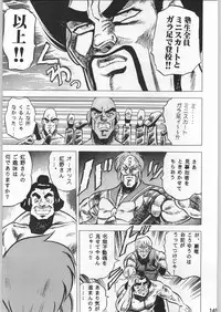 [甲冑娘]スターどっきりコロニー落とし