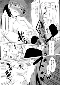 [Nekogen] Imouto ga Joukyou Shite Kimashite. . . Ch.01-07