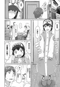 [Satuyo] Happyoukai no Mae ni (COMIC LO 2017-08) [Chinese] [sya汉化] [Digital]