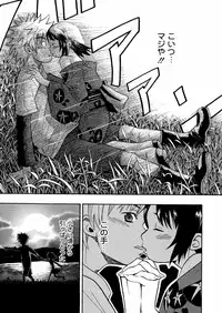 [Minami Katsumi] Imouto Mankai