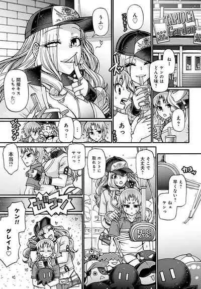 COMIC Anthurium 2022-06