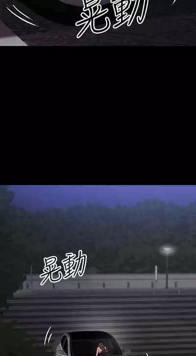 【周日连载】教授，你还等什么?（作者：madstart&耀安） 第1~16话