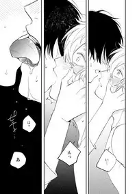 [Hitsujima Hitsuji] Last Seven Days -Tenshi no Kegashi-kata- [Digital]