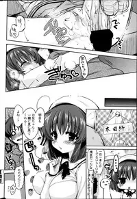 COMIC Penguin Club Sanzokuban 2013-04