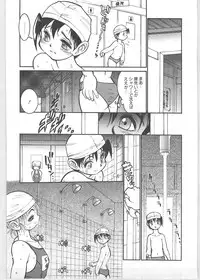 [Tanuma Yuuichirou] Season 1