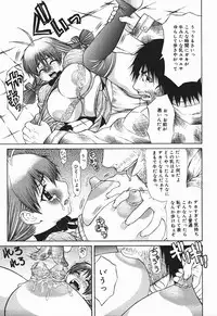 [Sasamine Hidetoshi] Bakunyuukko Tengoku