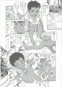 Comic LO 2015-09
