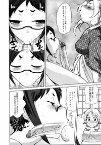 COMIC 0EX Vol. 10 2008-10