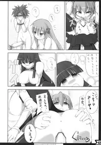 (C71) [On-Show (Mutsutake, Ishibashi Shingo)] Lilializze Σ (beatmaniaIIDX)