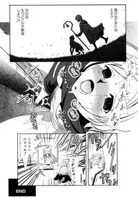 [Anthology] Ookami Musume to Inkou no Tabi (Spice and Wolf)