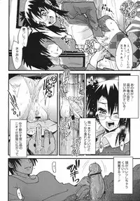 COMIC 0EX Vol. 12 2008-12