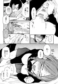 [Yokoyari Mengo] Mokkai Shiyo? [Digital]