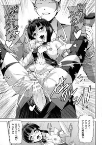 [Anthology] Seigi no Heroine Kangoku File DX Vol. 3