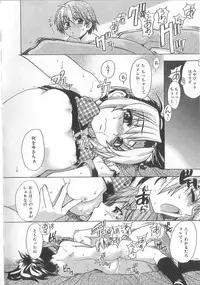 [Shiwasu No Okina] ENN