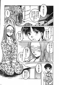 Men's Dolphin 2001-06-01 Vol.22