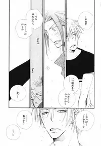 [Inomoto Rikako] Baby Bitch!