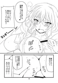 (Reitaisai 8) [BlueMage (Aoi Manabu)] Tenshi Nijuu-i (Touhou Project)