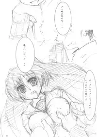 (C75) [Magono-tei (Carn)] Kayumidome 2 houme (ToHeart2)