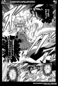 [Kaname Aomame] Kaottemasu yo! Kiriyama-san!! Ch. 1-5