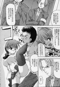 [Anthology] Tatakau Heroine Ryoujoku Anthology Toukiryoujoku 3