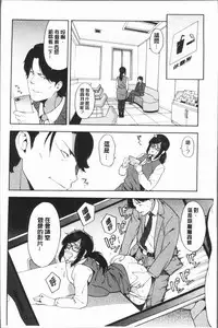 [Zonda] Boku no Kanojo o Netotte Kudasai [Chinese]