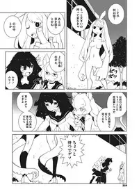 COMIC Megastore Alpha 2018-01 [Digital]