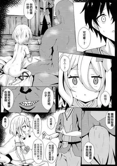 你媽是可可蘿！我媽也是可可蘿！我幹你娘也沒差吧！