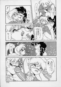 [Mugendai] Chohkyoh Shichauzo!