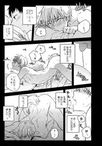 (C88) [QQaid (Nekoyama Kuro)] Jukebox #03 (Kuroko no Basuke)