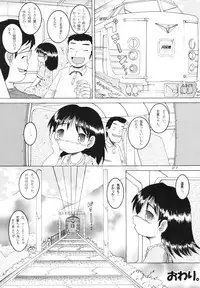 [MULTI VITAMIN] RotenYoukan