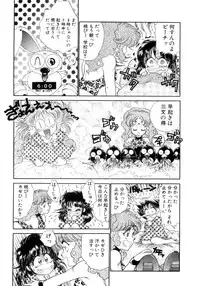 [Nekojima Lei] I'm Peach!!