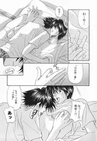 [Anthology ] God Hand ~Kami No Itte~ (Hikaru no Go)