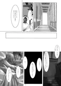 (C61) [Evork Festa (霞十字, Drain, Inoue Nanaki)] Suntan Girl 05