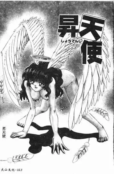 [Anthology] Extreme confinement [Chinese]