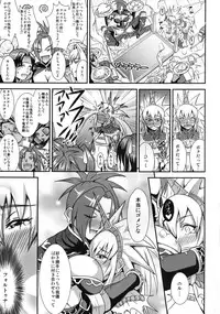 (C79) [MEAN MACHINE (Seijiro Mifune)] CARNIVOROUS GIRLS (Monster Hunter)