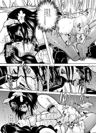 Maid no Oshigoto Zenpen + Kouhen + Otameshi Hen