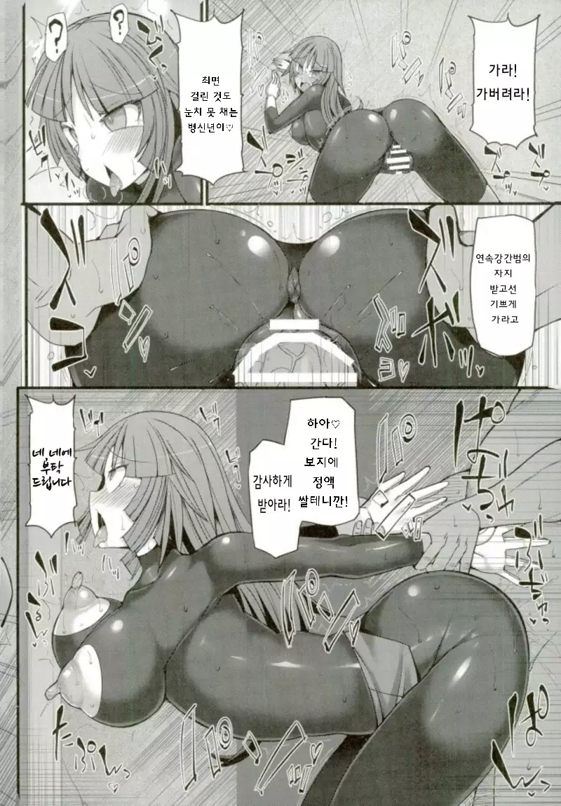 Pokemon Gym Leader Natsume Kyousei Saimin Gym Battle