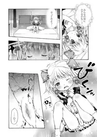 [Otentomaru (Nakamura Kanko)] Moekuro (Super Robot Wars)