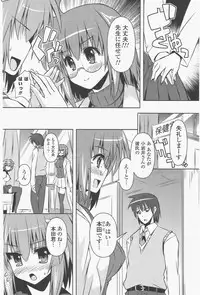 COMIC Potpourri Club 2011-01