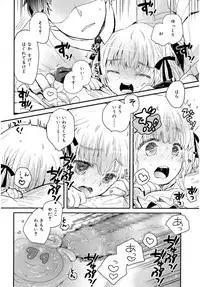 Juicy No. 16 2017-01 [Digital]