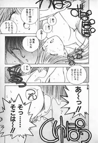 [Mizushima Eri] Ojou-sama wa Tyou Kageki!