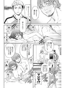 COMIC Penguin Club Sanzokuban 2017-02 [Digital]