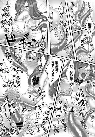 Majo Minarai no Mahou Shugyou