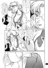 (C72) [Oiwaidou (Iwasaki Tatsuya)] Zense Ki no Evangerikosan (Kouhen) (Neon Genesis Evangelion)