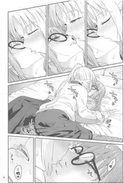 Netsu o Mazete Shin o Tokashite | 混杂的温度 融化到内芯