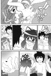 [Sake] Half and Half