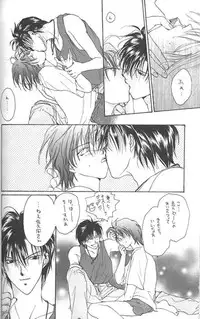 [CROCODILE-Ave. (Murakami Maki)] Remix Gravitation 1+2 Sairoku Hon (Gravitation)