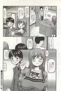 [Anzaki Moral] Kanzen Ryoujoku Yuugi 3