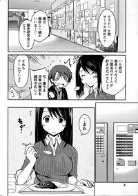 [Ponkotsu Works] Girigiri Junai-Hakusho (Kari)