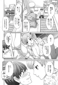 [Kawamori Misaki] Love Cross